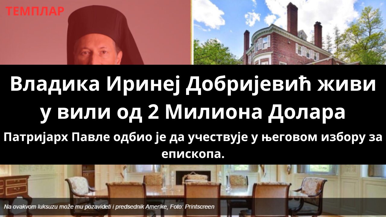 Владика Иринеј Добријевић живи у вили од 2 Милиона Долара