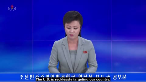Press Statement by Department of Press and Information of DPRK Foreign Ministry