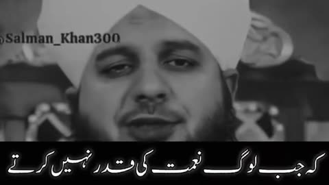 Insan sy naimetyn chinti q hein kindly like and follow plz