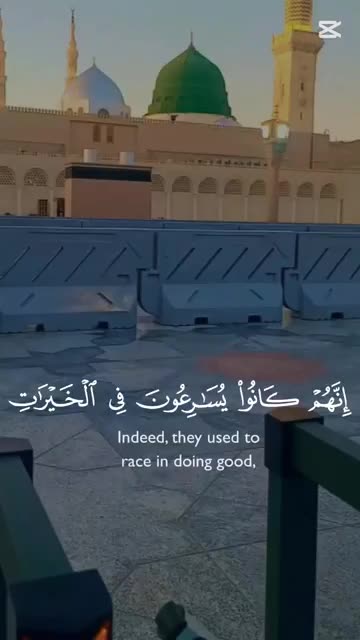 #قران_كريم #aaoquransamjhenaasantariqese #holybook #masha #quranpakkosamjoapkizindagibadaljaegi