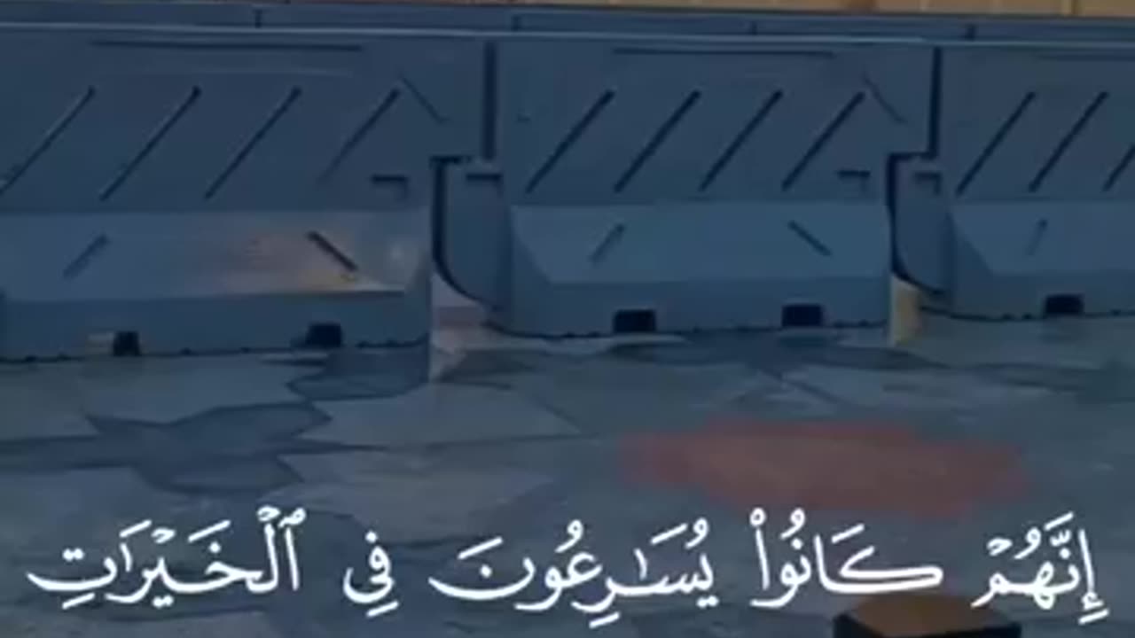 #قران_كريم #aaoquransamjhenaasantariqese #holybook #masha #quranpakkosamjoapkizindagibadaljaegi