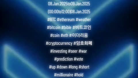 BTC⬆️?⬇️? #Prophecy 08.Jan.2025to09.Jan.2025 (00:00to12:00)08.Jan.2025