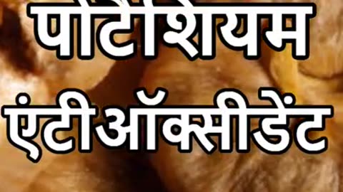Anjeer Khaen Aur Sehatamand Rahen