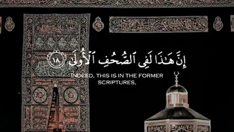 Jazakallah Subahanallah ♥️✨🕊️