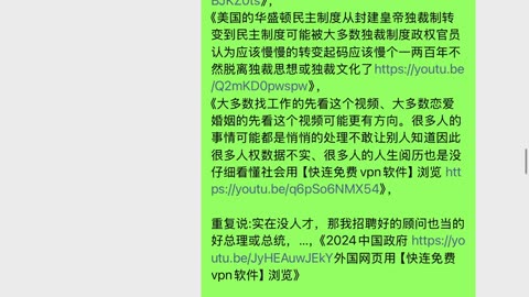 这个视频在QQ聊天软件的聊天群怎么不显示？【河北省精神卫生中心】