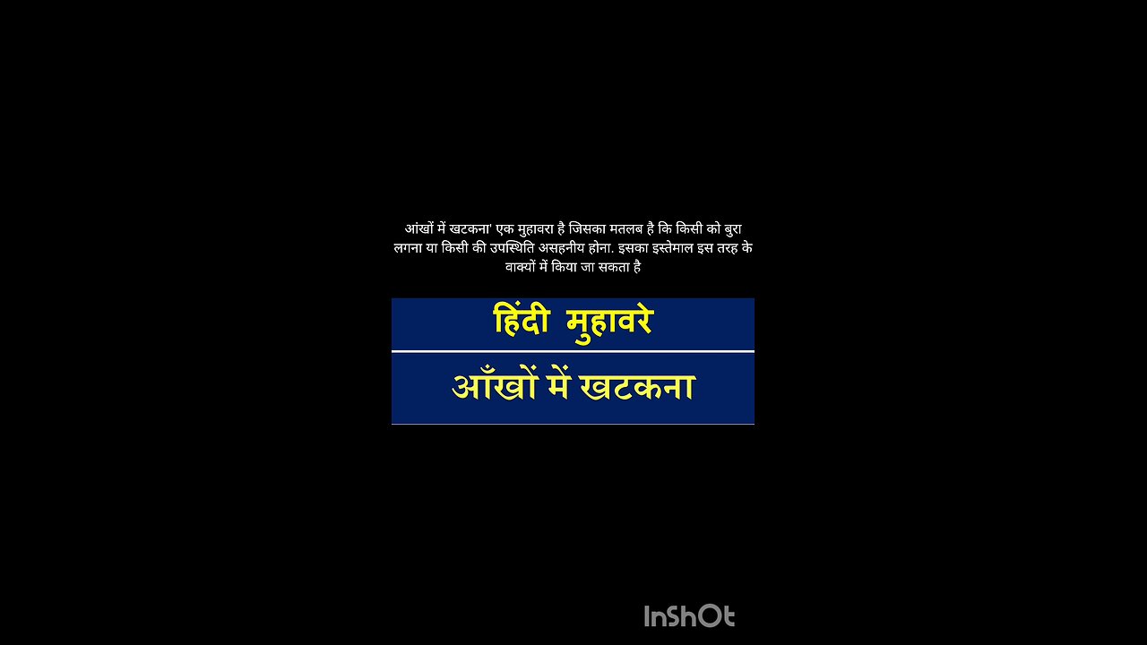 hindi idioms with meaning