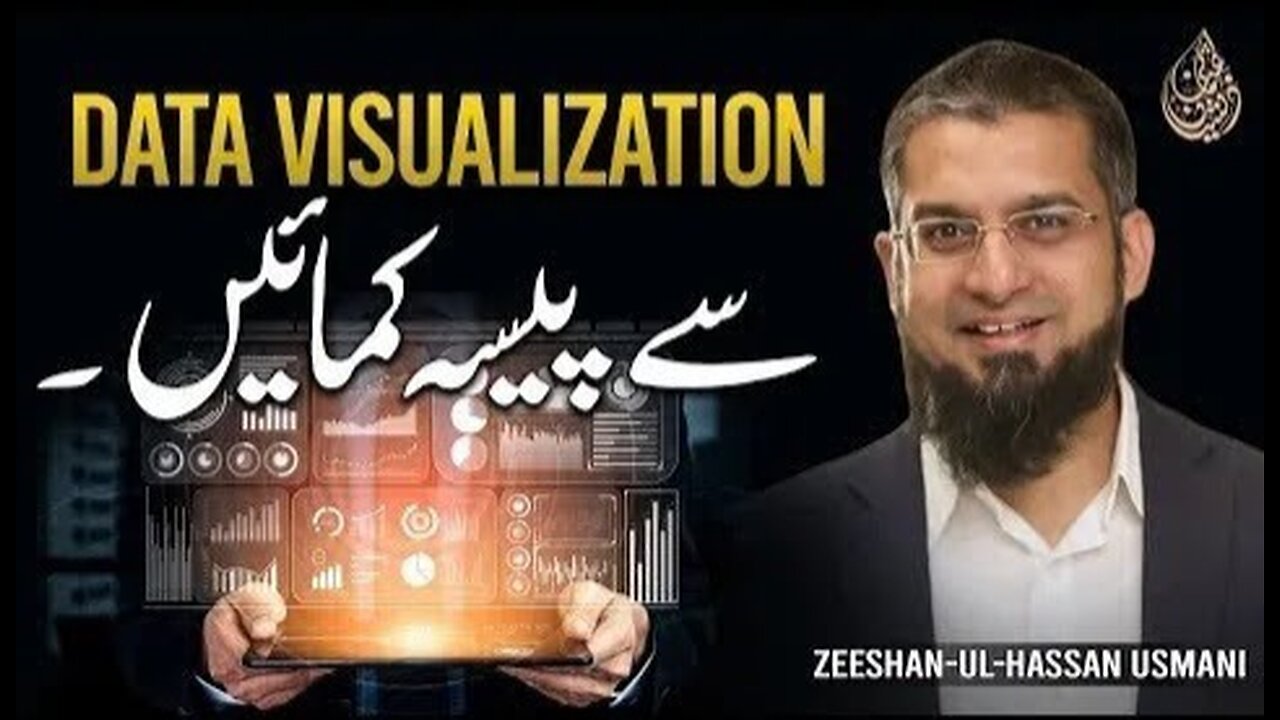 How to Make Money from Data Visualization | ڈیٹا ویزوالیزاشن سے پیسہ کمائیں | Zeeshan Usmani