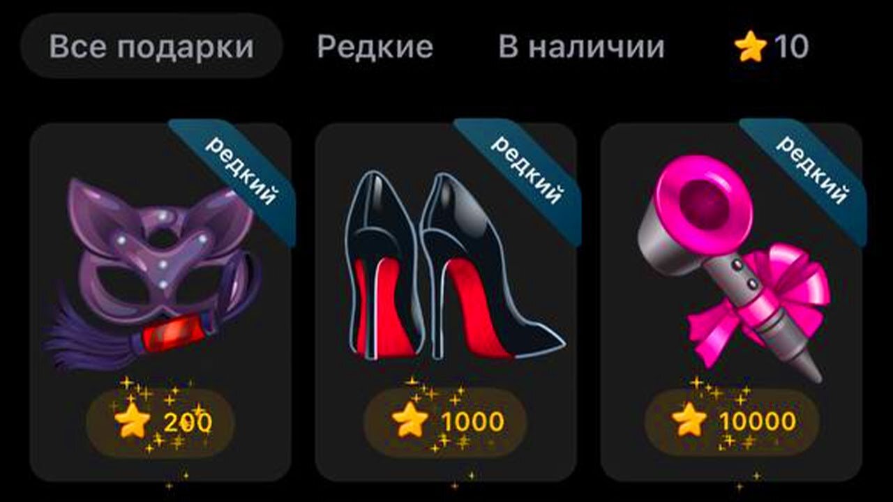 😱 ПОДАРКИ НА 8 МАРТА! НОВЫЕ РЕДКИЕ ГИФТЫ в Telegram! Как Заработать на NFT_