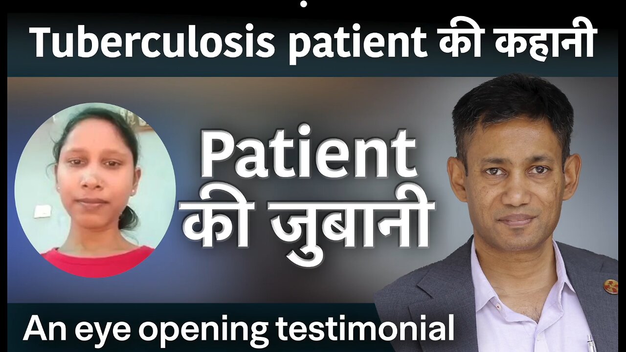 Tuberculosis Patient की कहानी, Patient की जुबानी | An Eye Opening Testimonial