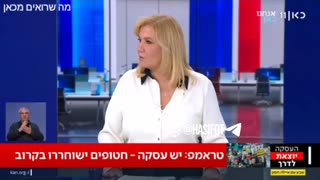 כתב הבריאות ניסה לעשות קמפיין על חשבון איילה חסון והיא ענתה לו מספיק עם הכפיית חיסונים 26.1.25