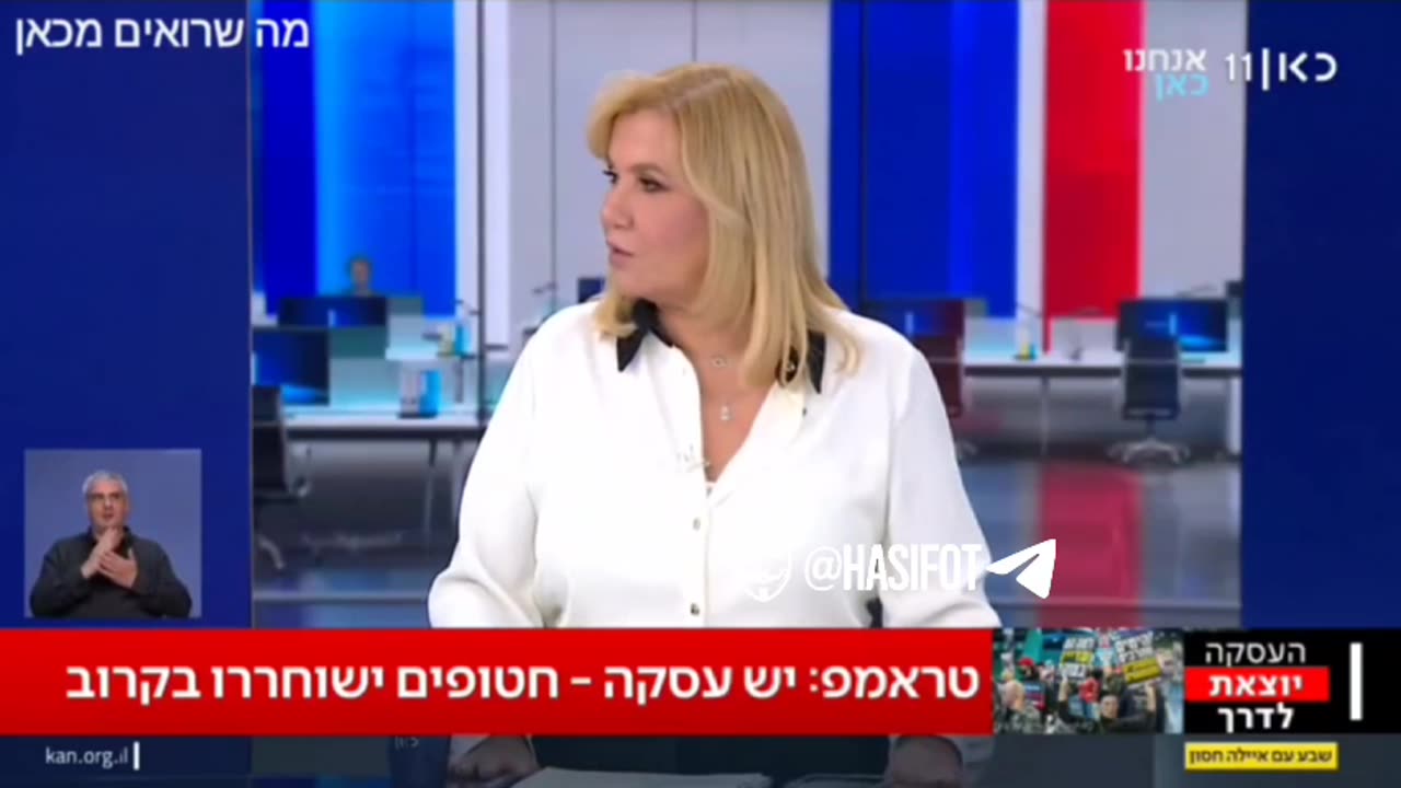 כתב הבריאות ניסה לעשות קמפיין על חשבון איילה חסון והיא ענתה לו מספיק עם הכפיית חיסונים 26.1.25