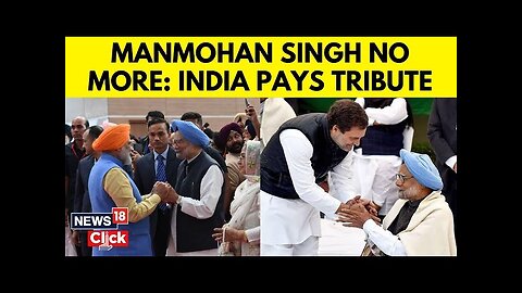 Tribute Pours In For Former Prime Minister Dr. Manmohan Singh | Rahul Gandhi | PM Modi | N18G