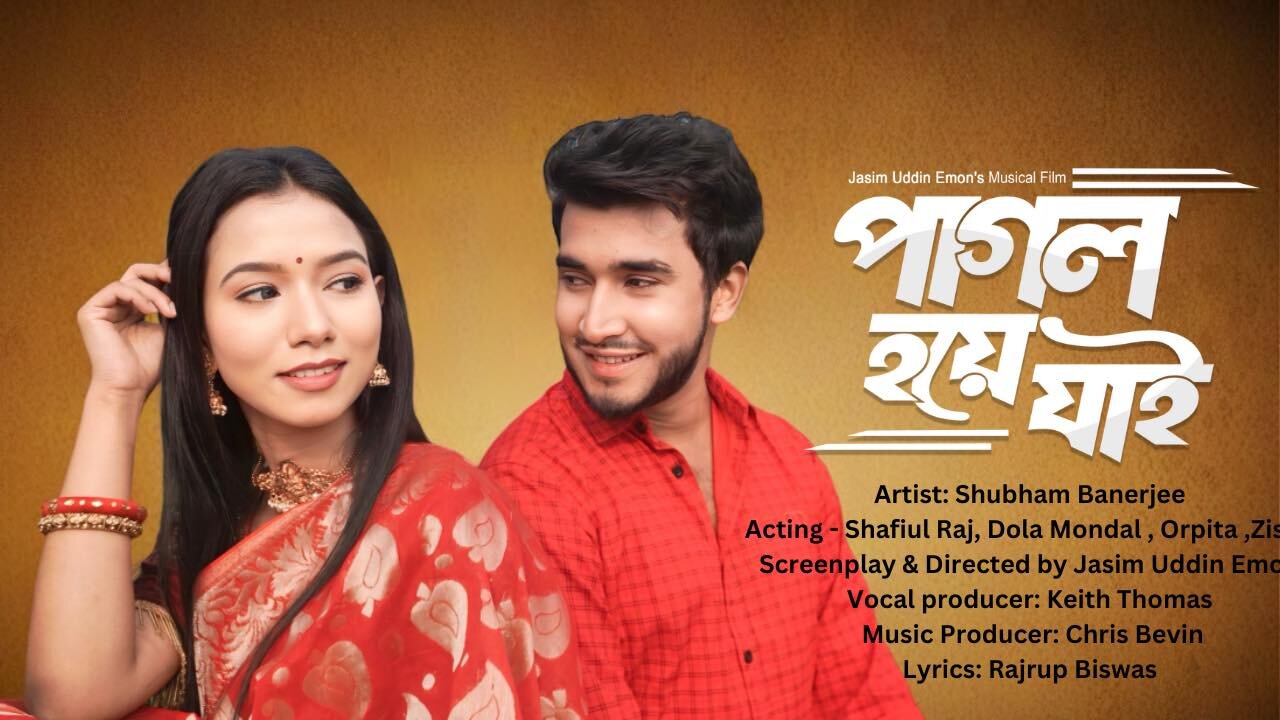 Pagol Hoye Jai পাগল হয়ে যাই 🔥 | New Bengali Song 2025 | Shubham |Trending Bangla Emotional Love Song