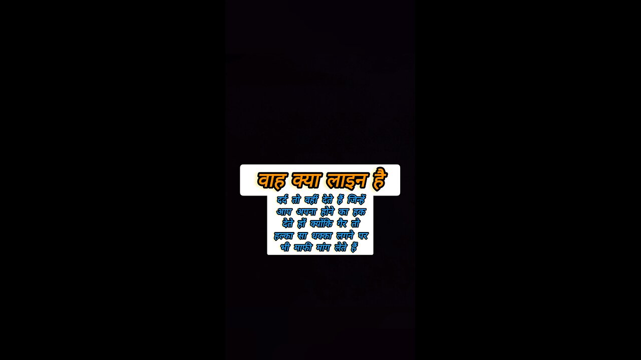 Shayri