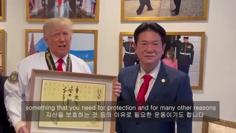 President Trump Is Taekwondo Master