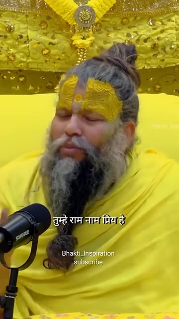 श्री प्रेमानन्द जी महाराज. जब लोग कहते है की मै बहुत दुखी हुँ