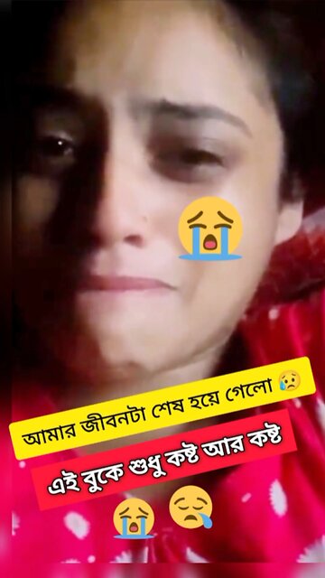 জান্নাত মেয়েটির কষ্ট 😥😭