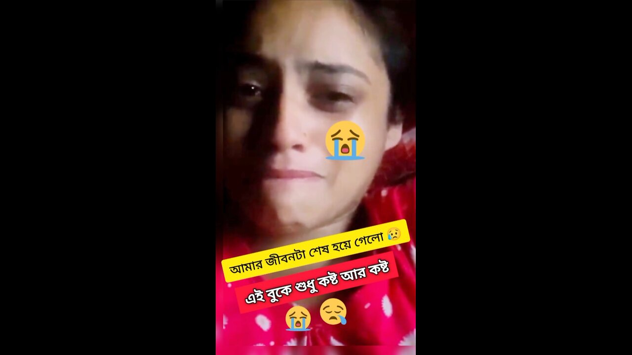 জান্নাত মেয়েটির কষ্ট 😥😭