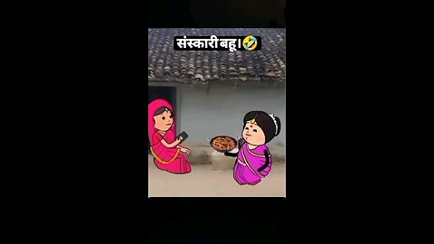 दुल्हन