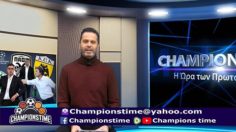 Championstime ΠΑ 17-1-25 Παναθηναϊκός-Ολυμπιακός κύπελλο, CHL, EUL, COL, Μπάσκετ, Πόλο, Τένις