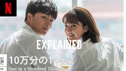 🎥 One in a Hundred Thousand (2020) | Heartfelt Romance & Overcoming Fate 💖🎬