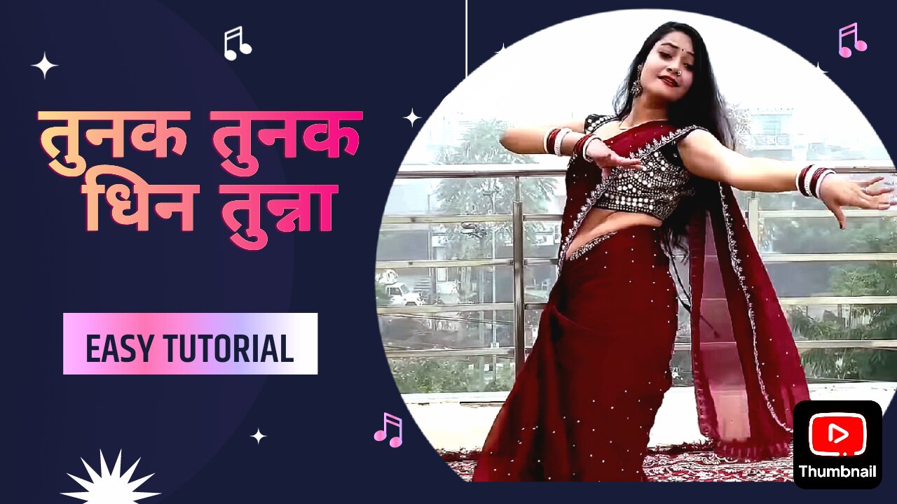 तुनक तुनक धिन तुन्ना #TunakTunak #DhinTunna #MusicVibes #DanceBeats #EnergeticTune #FeelTheRhythm