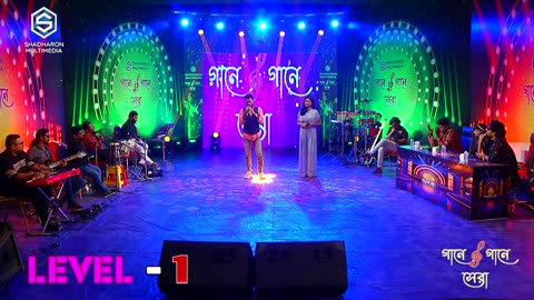 Premi O Premi | প্রেমী ও প্রেমী | গানে গানে সেরা I Level- 1 | ‍Shadharon Tv |