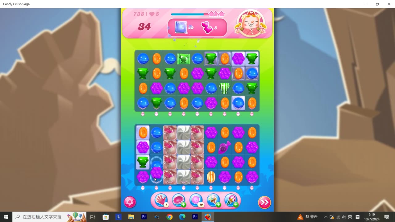 Candy Crush Saga Record (Level 738)