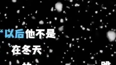2024/12/30/，天涯网友爆料：再次印证了中共当局已经对李宜雪做了脑额叶切除手术！父母家人全部被中共南昌当局抓捕的事实！
