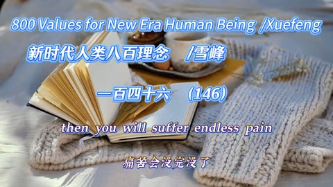 800 Values for New Era Human Being（146）