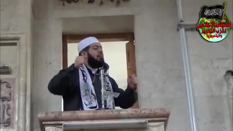 دور الشباب في نصرة ثورة الإسلام للشيخ أبي نزار