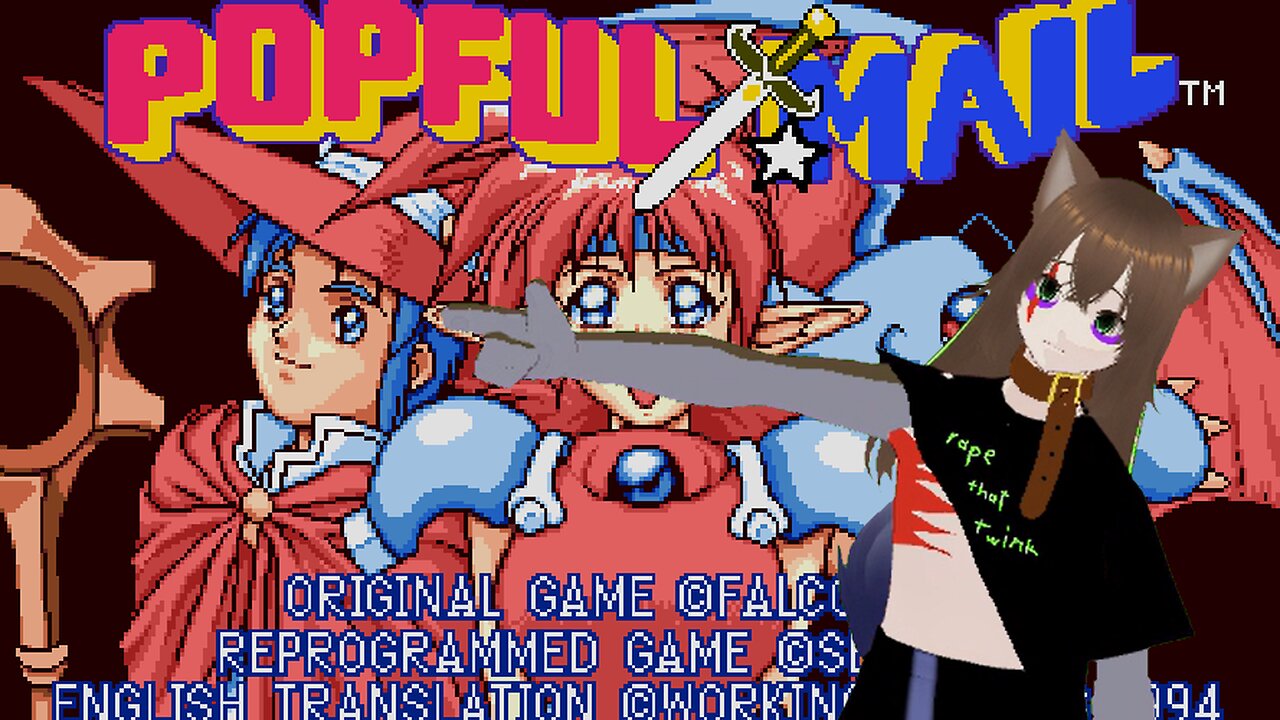 Debut: Popful Mail