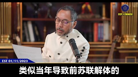 美国对中共病毒溯源、制裁脱钩、查封资产！ 共产党就会打台湾、打、杀更多老百姓，就像中国的窝囊废、性无能坏男人一样，最终就是被弄死拉球倒！ 此时美国的秘密力量已经全面加入灭