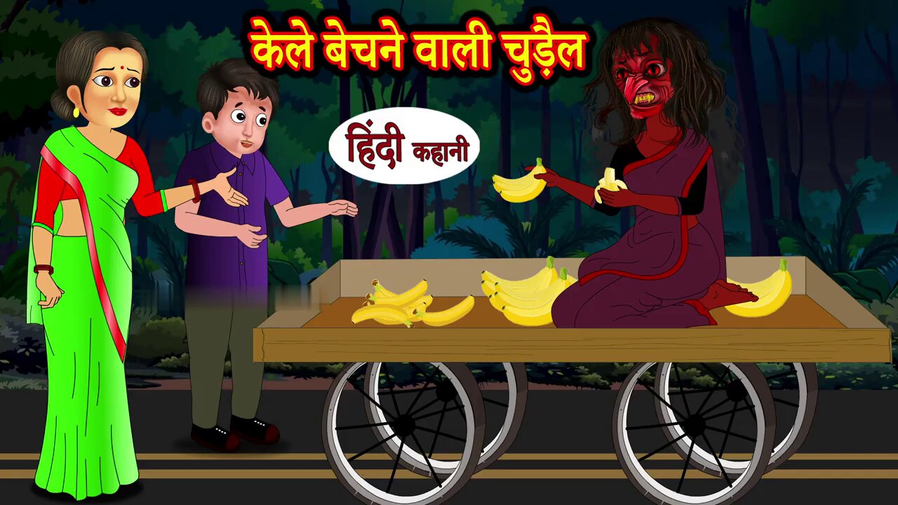 Banana-Selling Witch - Witch Stories | Horror Stories in Hindi | Moral Stories