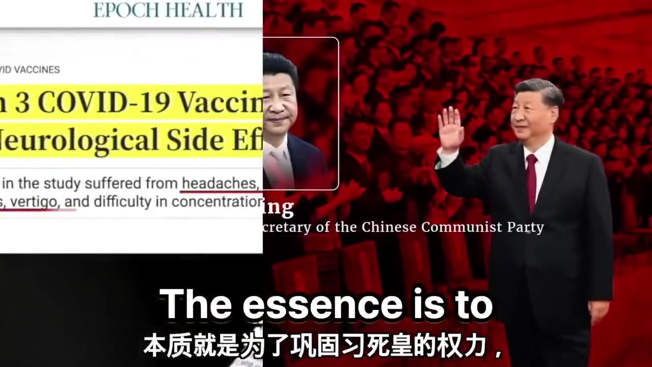 The NFSC is the only Chinese organization in the world to take down the CCP(II)