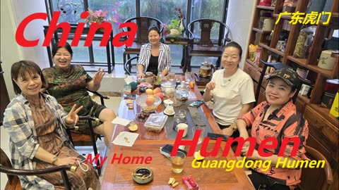 My Home in China 我在中国的家 - Humen - Guangdong