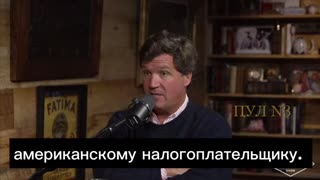 How Wealthy Ukrainians Spend U.S. Money in Europe – Tucker Carlson Interview