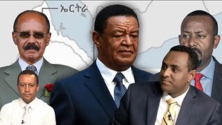 Ethio 360 የኤርትራ እና የዐብይ አህመድ ጉዳይ ! Feb, 19/2025