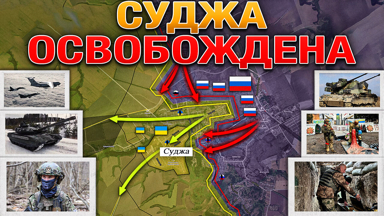 Осталось Несколько Километров До Границы🛣️📍 Коварное Перемирие🕊️🕵️‍♂️ Военные Сводки За 12.03.2025📅📜