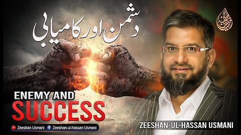 Enemy and Success | Zeeshan Usmani