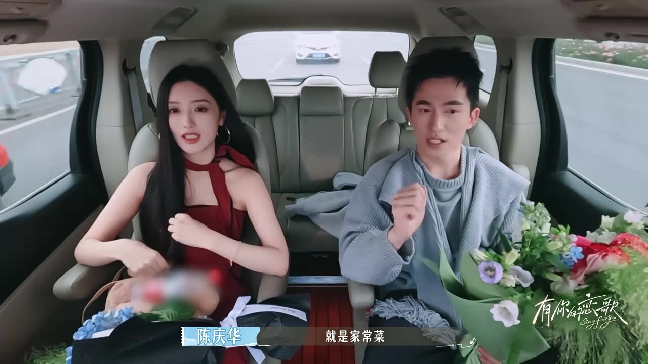 Sing for you Tập 3-2