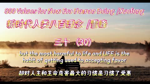 800 Values for New Era Human Being（30）