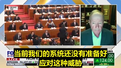 美国国家安全局前局长基思·亚历山大对司法部和联邦调查局从 4200 多台受感染的美国计算机中清除中共国恶意软件的最新报告进行了分析。