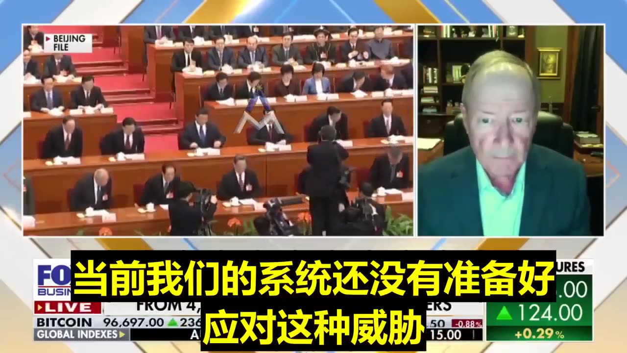 美国国家安全局前局长基思·亚历山大对司法部和联邦调查局从 4200 多台受感染的美国计算机中清除中共国恶意软件的最新报告进行了分析。