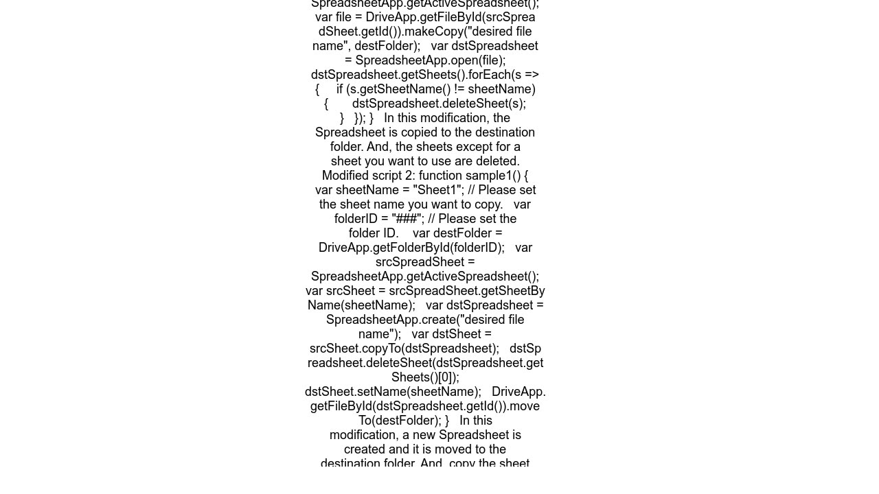 Copy a sheet from a SpreadSheet file to a Google Drive folder
