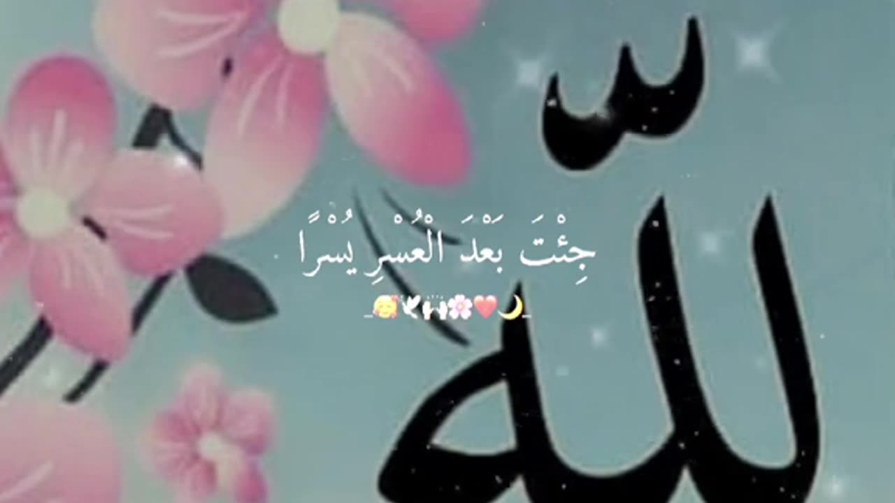 Jazakallah Subahanallah ♥️✨🕊️