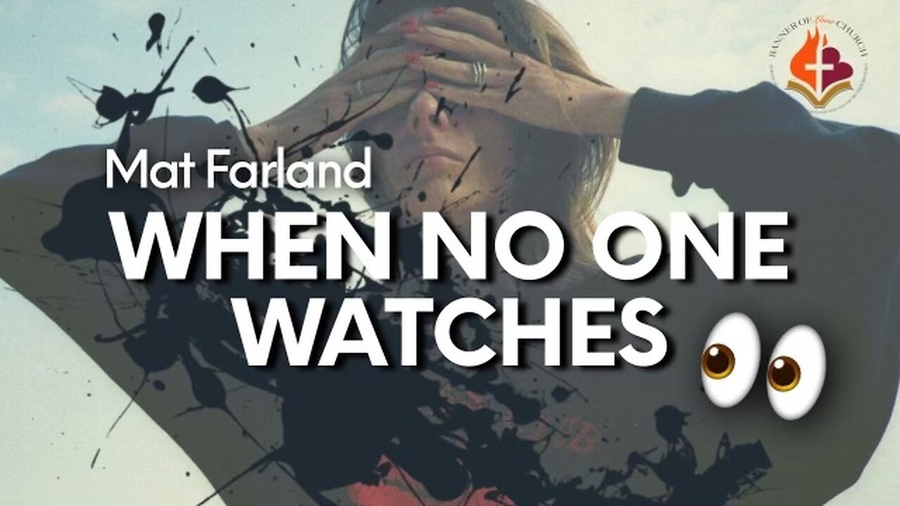 When No One Watches - Mat Farland December 22nd, 2024