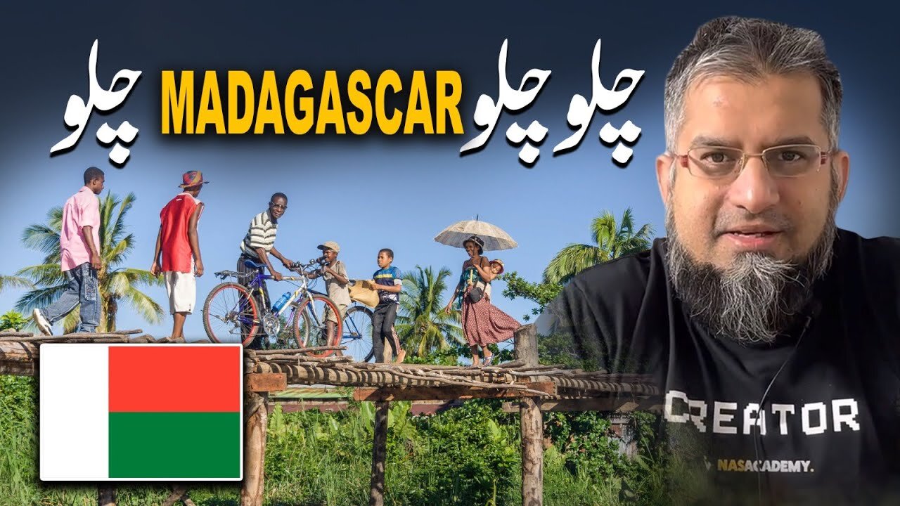 Let's Go to Madagascar! | چلو چلو مڈگاسکر چلو | Madagascar en español