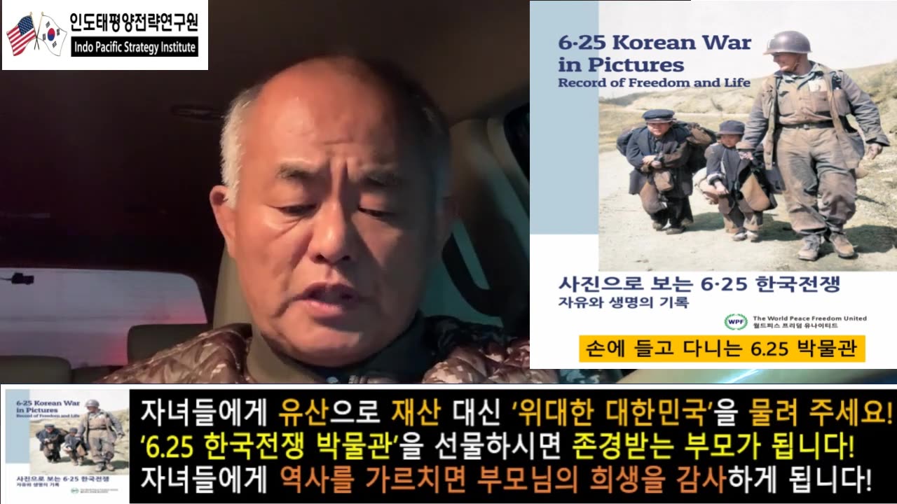 241226... 한국기득권의 중국의 식민지 되기 전략.