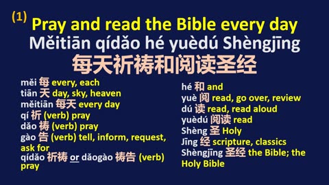 NOTES - Sharing the Gospel ENG Chinese Pinyin - Part 6
